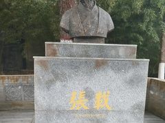 -关中书院