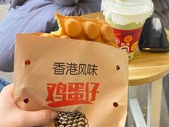 -五臟廟