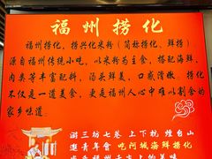 -阿城海鲜捞化(上下杭店)