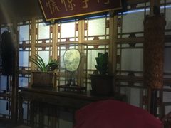 -那家小馆•北京菜•烤鸭(中关村店)