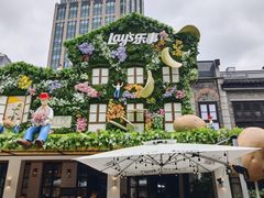 -Calix&Lay's(新天地店)