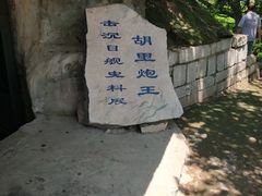 -胡里山炮台