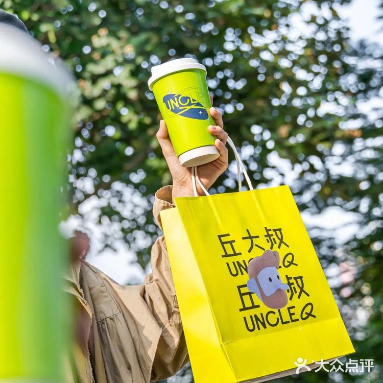 丘大叔又放大招！秋冬热柠檬茶来了！