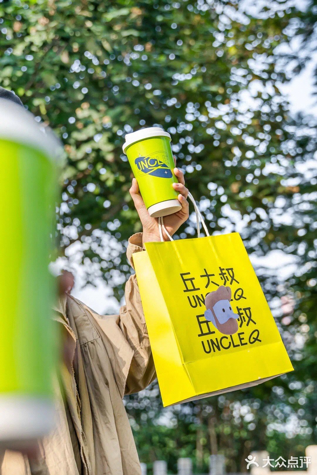 丘大叔又放大招！秋冬热柠檬茶来了！