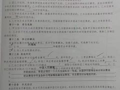 -无忧学车·大众驾校(长宁校区)