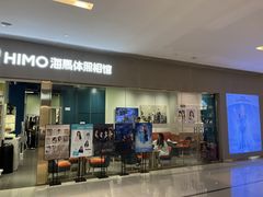 -海马体照相馆(佛山岭南站店)