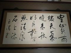 -天天足道(紫荆店)