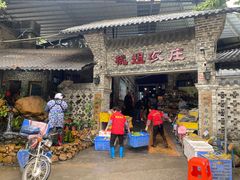 -桃姐农庄老字号(从化温泉店)