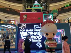 -宝龙城(杭州滨江店)