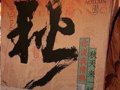 -南京大牌档(之心城店)