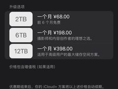 -Apple授权专营店(五彩城店)