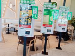 -德克士(绿地店)