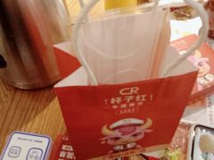 -杯子红牛排(南庄吉利广场店)