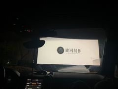 -枫花园汽车电影院(朝阳公园店)