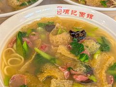 -项记面馆(明瓦廊店)