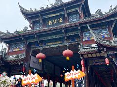 -崇州市街子古镇