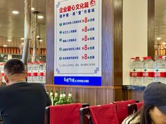 -楼外楼肥羊木炭火锅居(乐群街店)
