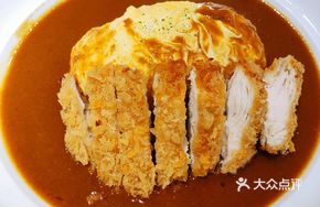 Curry Fried Chicken Rice Omelette