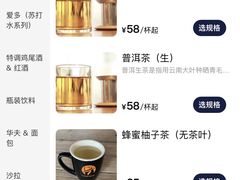 -D STAR COFFEE帝星咖啡