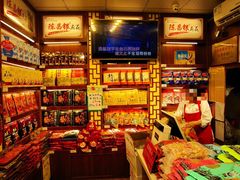 -陈昌银麻花(较场口夜市店)