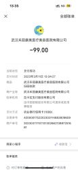 -禾丽康美医疗美容医院