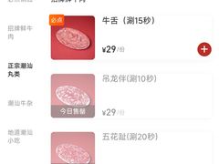 -官塘兄弟·潮汕牛肉店(官塘总店)