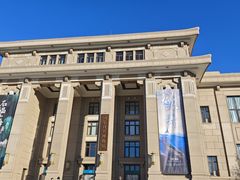 -国家自然博物馆