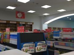 -新华书店(南通和平桥店)