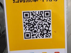 -夏食光安顺小舒冰粉冰浆(甲秀楼店)