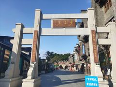 -东西巷