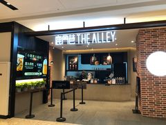 门面-鹿角巷The Alley(龙湖天街店)
