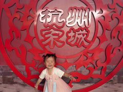 -杭州宋城