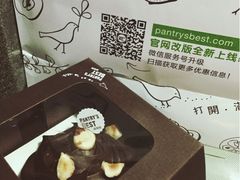 派悦坊(K11店)-Pantry's Best派悦坊蛋糕(K11购物艺术中心店)