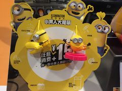 -麦当劳(东直门外大街店)
