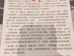 -谜·沉浸侦探剧本杀推理馆(静安店)