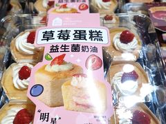 -盒马鲜生(枣园路店)