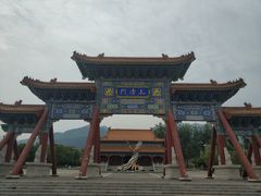 -终南山古楼观历史文化景区