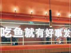 -鱼酷活鱼烤鱼(静安大融城店)