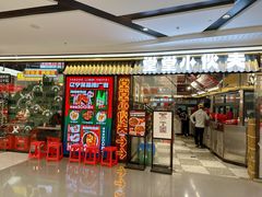 -堂堂小伙夫·辽宁小吃大排档(京西大悦城店)