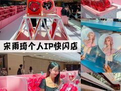 -新城市广场