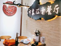 -印象江南(东栅店)