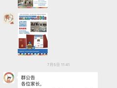 -tomato蕃茄田艺术(新天地中心)