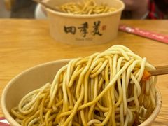 -四季美汤包(户部巷店)