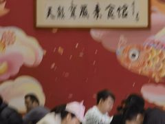 -天龙宝严素食馆(大兴善寺店)