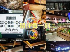 -七鲜超市(通州ONE店)