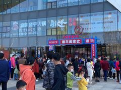 -贤合庄卤味火锅(安吉万达店)