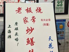 -逸桂禾面馆