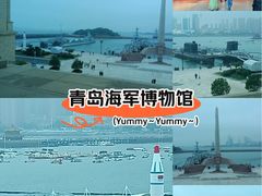 -中国人民解放军海军博物馆