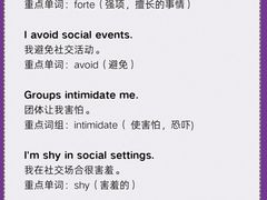 -诺亚雅思托福北郊中心(凤城路店)