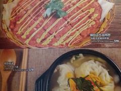 菜单-炑八韩烤(琼华店)